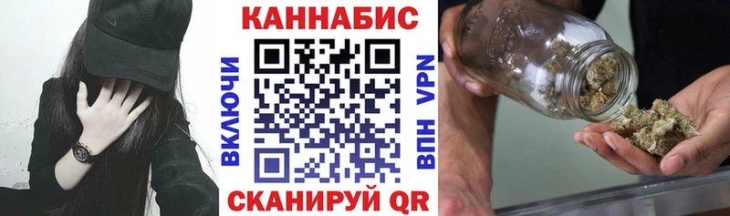 Виды наркотиков купить Хвалынск СОЛЬ Марихуана МЕФ ГАШ