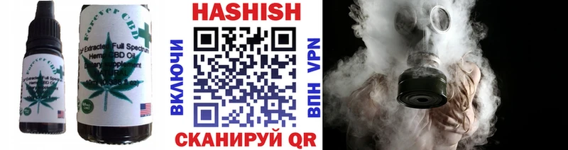 Печенье с ТГК марихуана  Хвалынск 