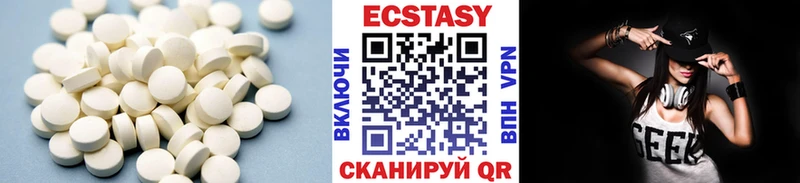МЕГА онион  Хвалынск  Экстази XTC  наркотики 