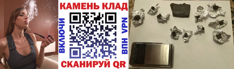 Гашиш гарик  Хвалынск 