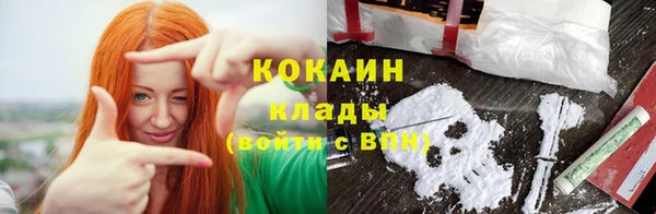 спайс Медногорск