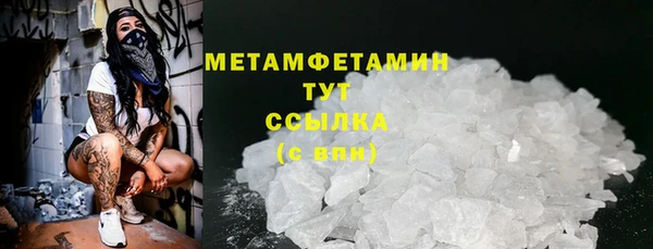 каннабис Мегион