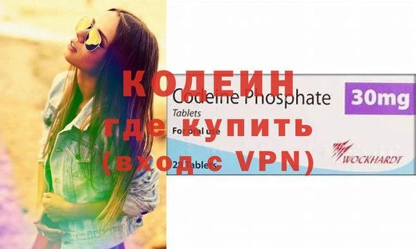 спайс Медногорск