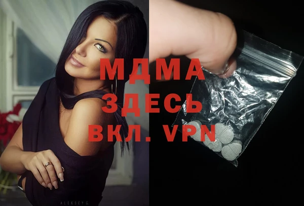 каннабис Мегион