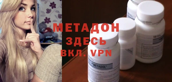 spice Медвежьегорск