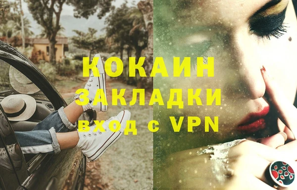 ALPHA PVP Бронницы