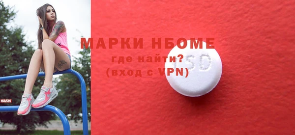 spice Медвежьегорск