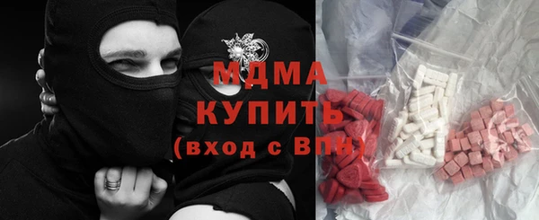 каннабис Мегион