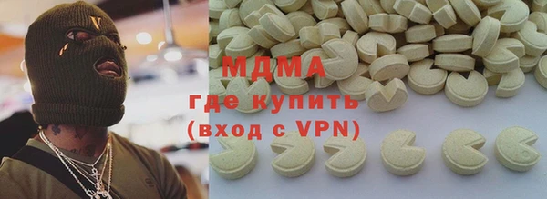 спайс Медногорск