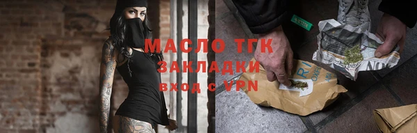каннабис Мегион