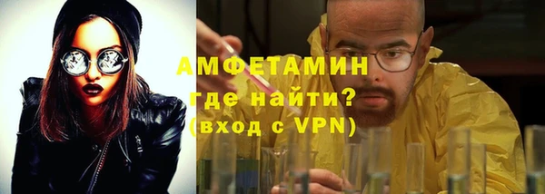 spice Медвежьегорск