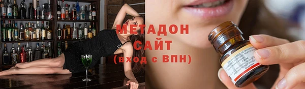 спайс Медногорск