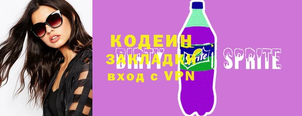 альфа пвп VHQ Бугульма