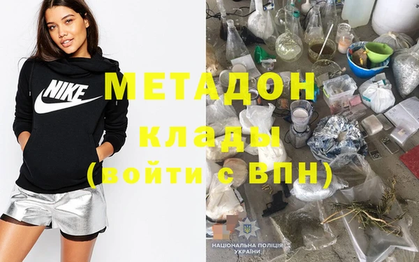 спайс Медногорск
