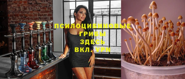 каннабис Мегион