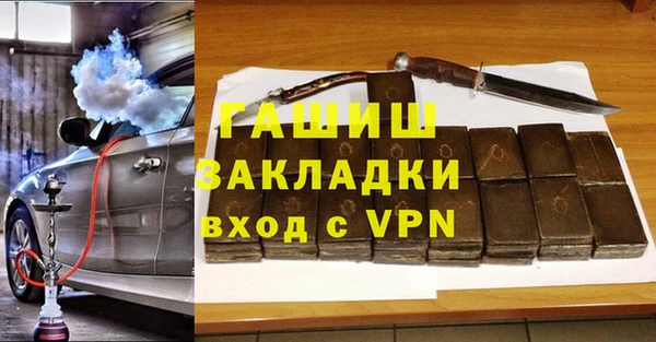 каннабис Мегион