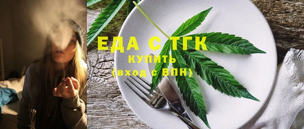 spice Медвежьегорск
