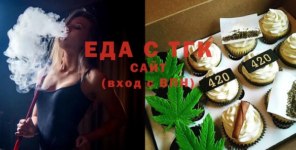амфетамин Богородск
