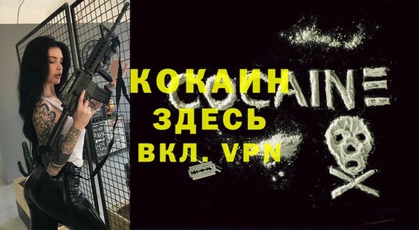 спайс Медногорск