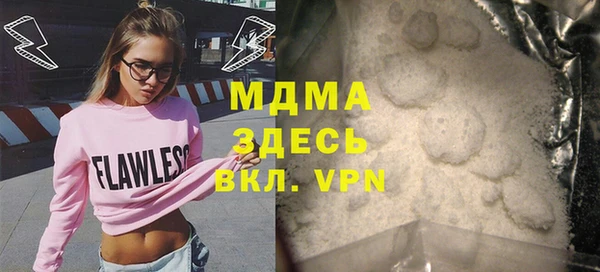 спайс Медногорск