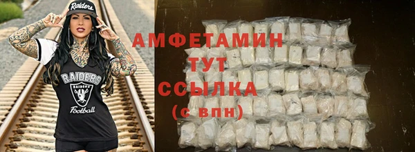 спайс Медногорск