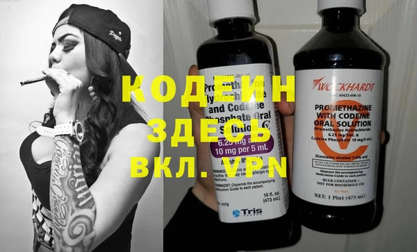 spice Медвежьегорск
