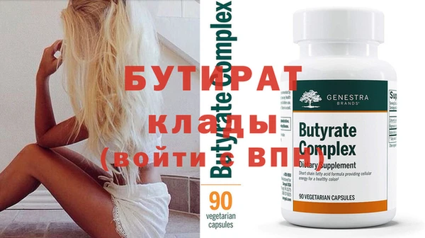 спайс Медногорск