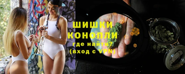 спайс Медногорск