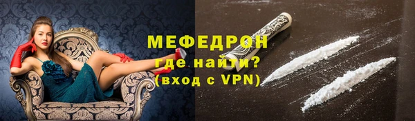 каннабис Мегион