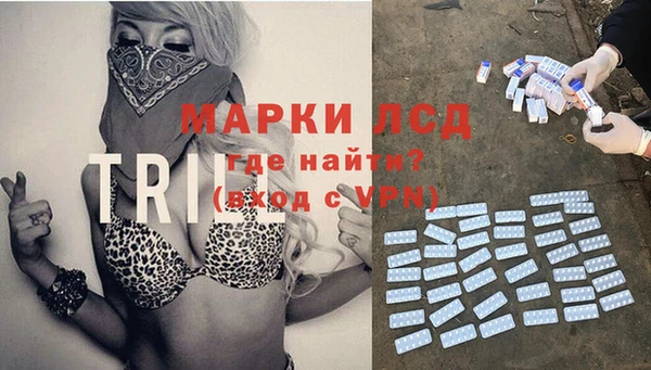 каннабис Мегион