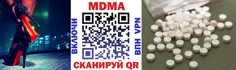 купить наркотики цена  Хвалынск  MDMA VHQ 