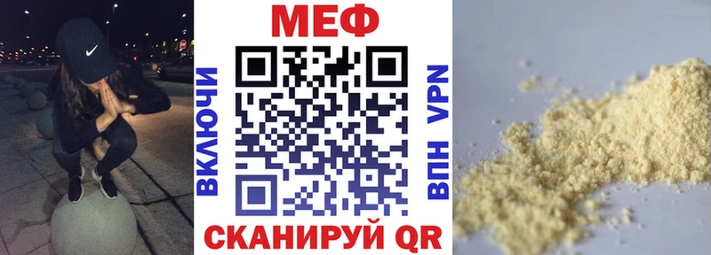 где купить наркотик  Хвалынск  МЯУ-МЯУ мука 