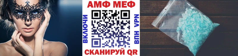 МЕТАМФЕТАМИН Methamphetamine  Хвалынск 