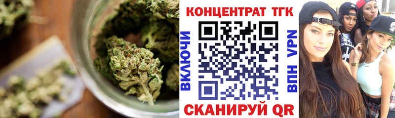 ТГК гашишное масло  Хвалынск 